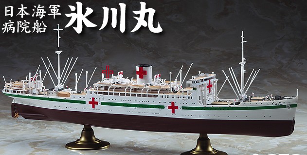 氷川丸は、豪華客船であり、戦時中は病院船ともなったり様々な歴史を持つ